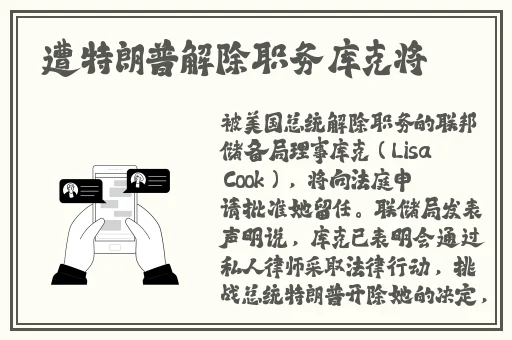 仙踪林XIANZONGLIN
