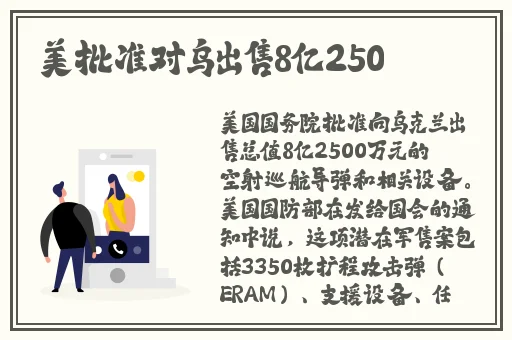 抓住貂蝉的两只大球球主题曲