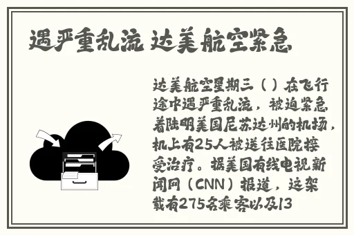 闺蜜2在线观看完整版