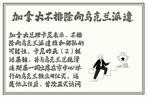 元气骑士无限资源版免费下载链接