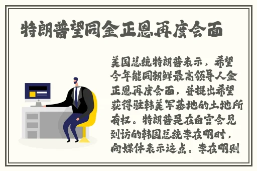 穿着珍珠内裤上班感受