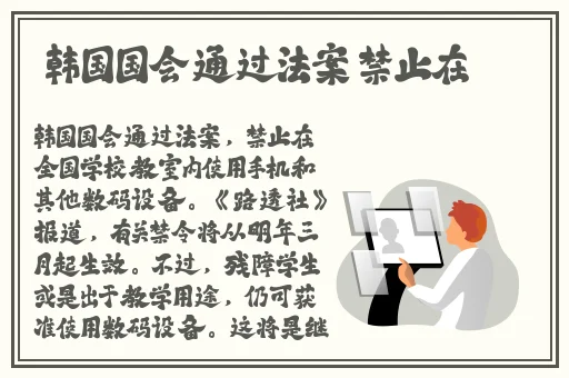 隔着丝袜操